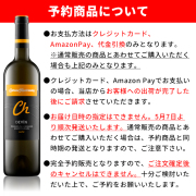 【予約商品】デヴィン ノワールコレクション/白/辛口 (申込期間：4/6～5/6まで)