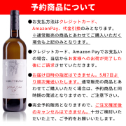 【予約商品】MS ヴェルトリンスケ・ゼレネ・クリオ/白/辛口 (申込期間：4/6～5/6まで)