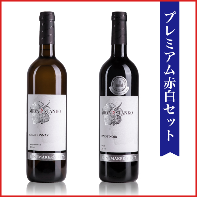 【父の日限定！3大特典付き】ワンランク上のプレミアム赤白セット［750ml×2］