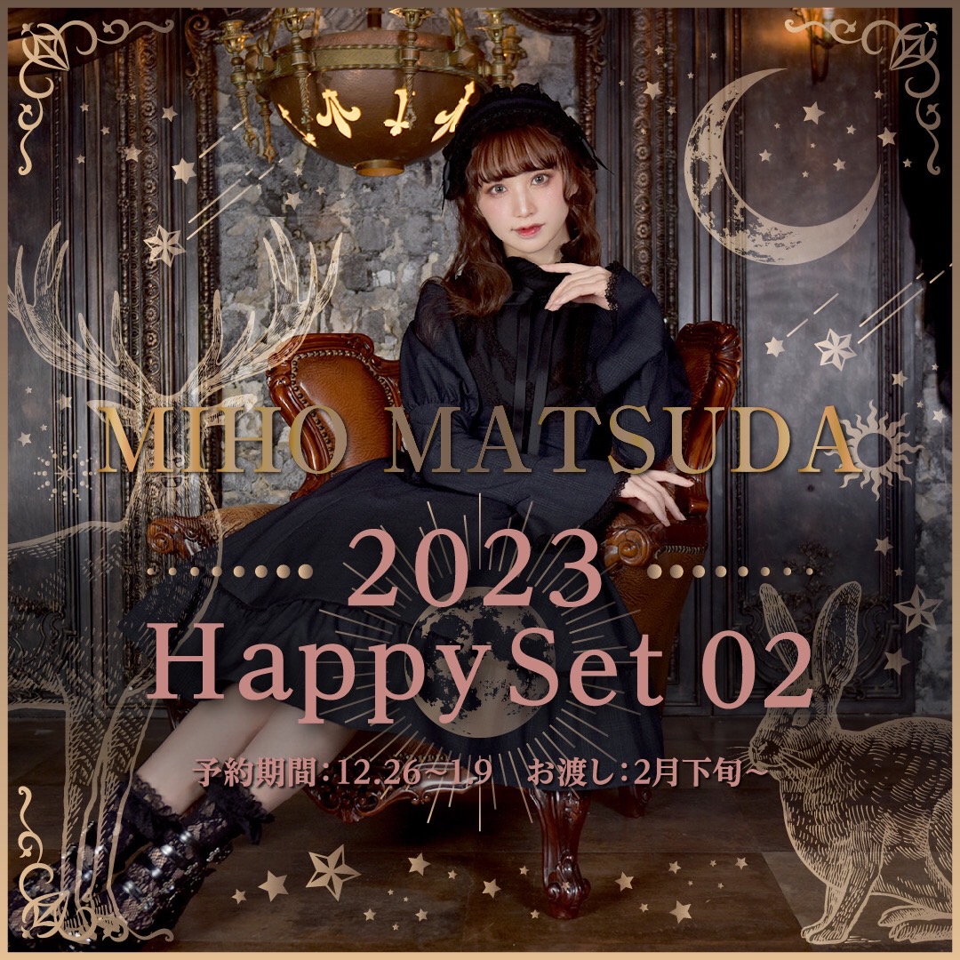 2023年 HappySet 02 MIHO MATSUDA
