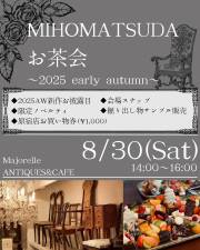【訳あり】MIHO MATSUDA アネラ JSK 2023年SS | innocent malice