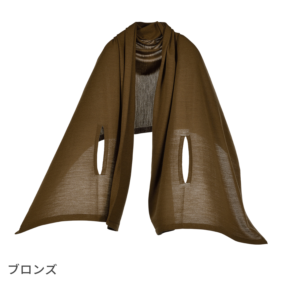 ずり落ちない、洗濯できるウールストール - SAIFUKU（mino）