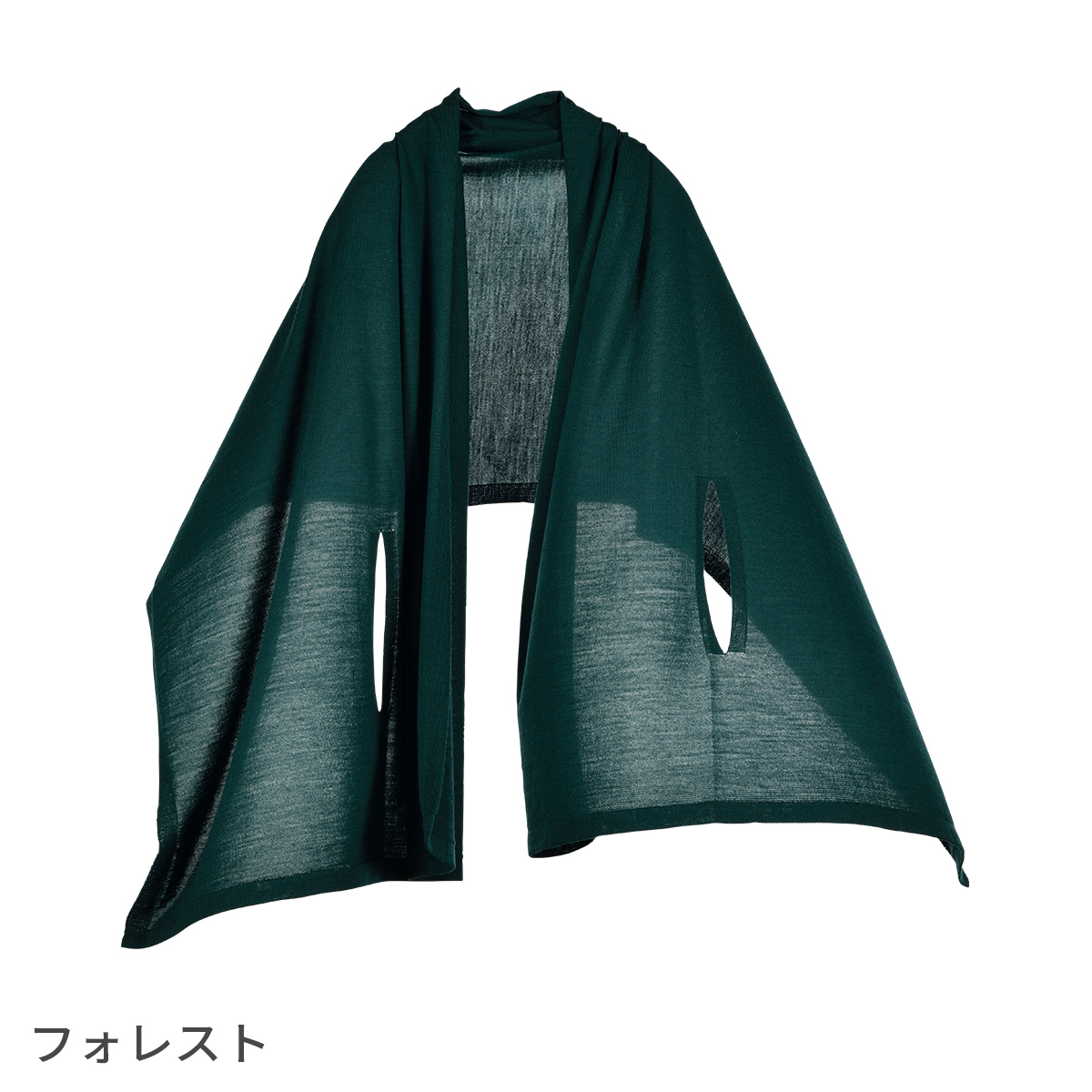 ずり落ちない、洗濯できるウールストール - SAIFUKU（mino）