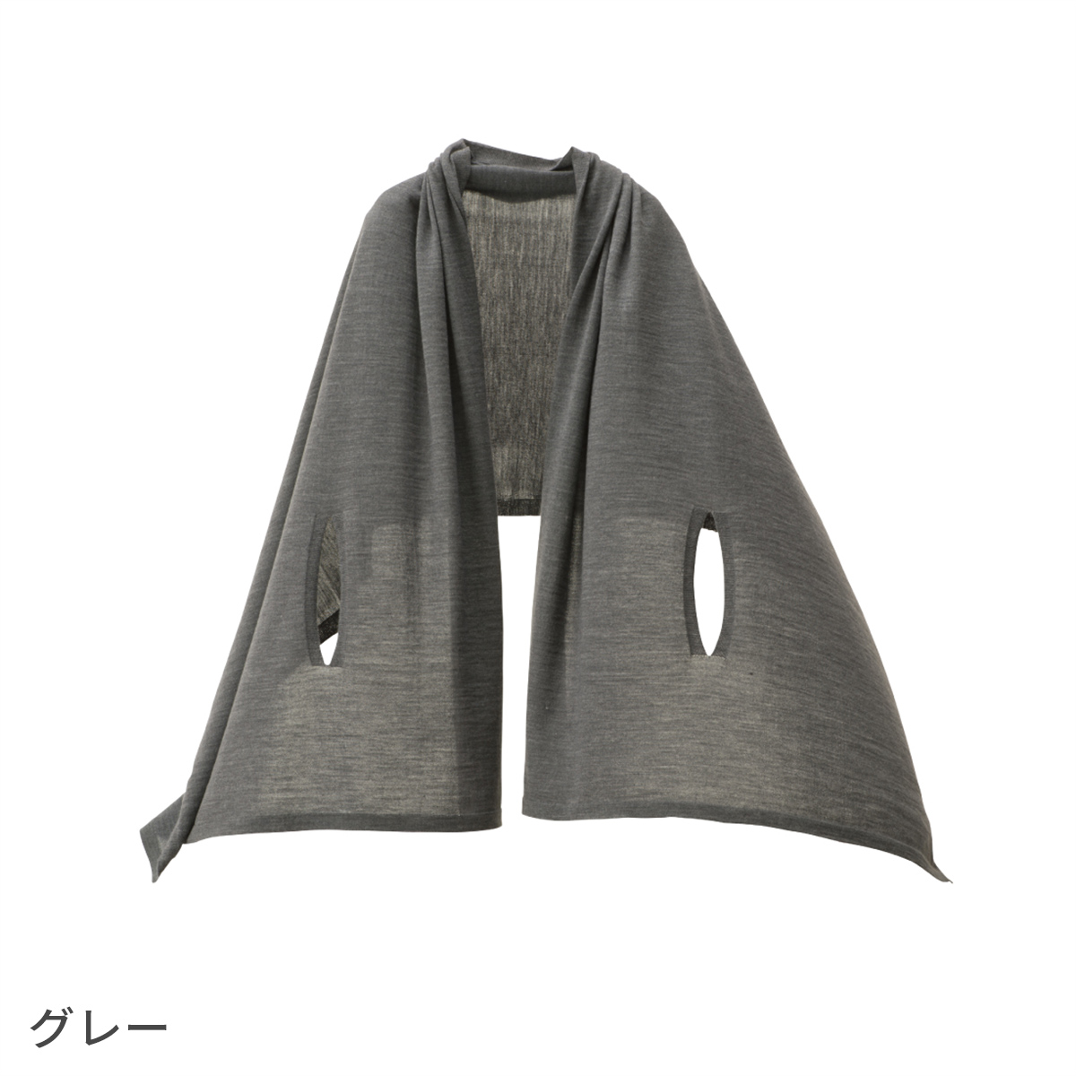 ずり落ちない、洗濯できるウールストール - SAIFUKU（mino）