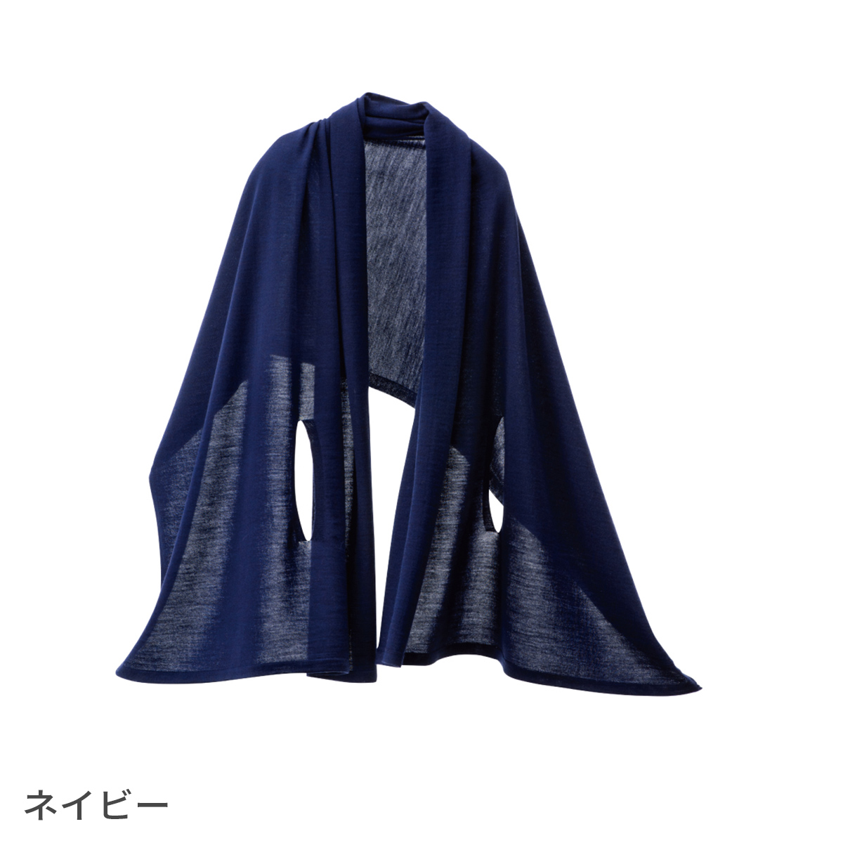 ずり落ちない、洗濯できるウールストール - SAIFUKU（mino）