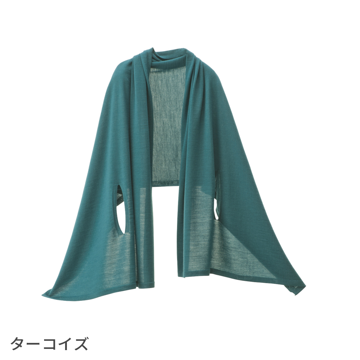 ずり落ちない、洗濯できるウールストール - SAIFUKU（mino）