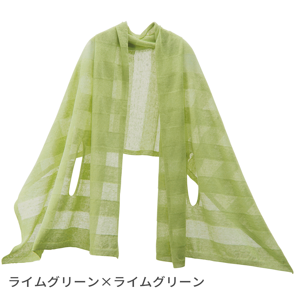 ずり落ちない、麻のストール | 超軽量160g 日除け防止 - SAIFUKU（mino）