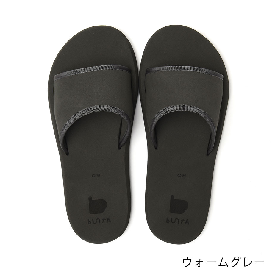 Buntaページ 包まれるような履き心地 極上の柔らかさのルームシューズ - buntA