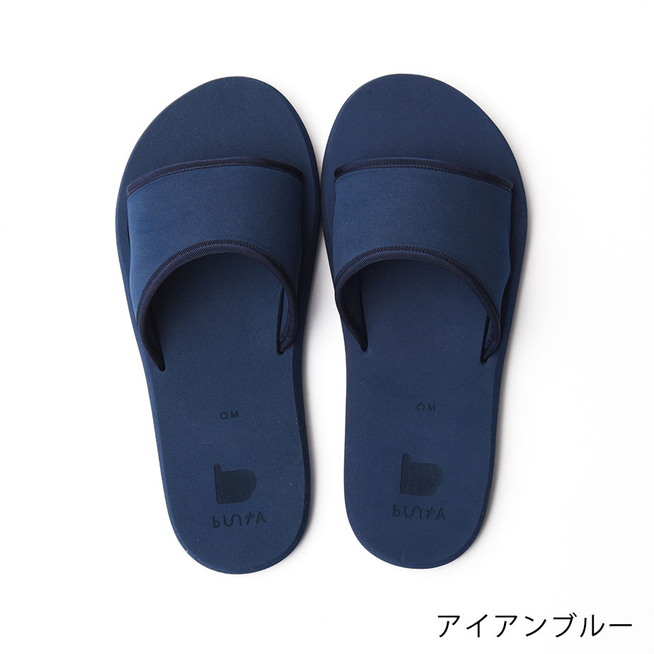 包まれるような履き心地 極上の柔らかさのルームシューズ - buntA