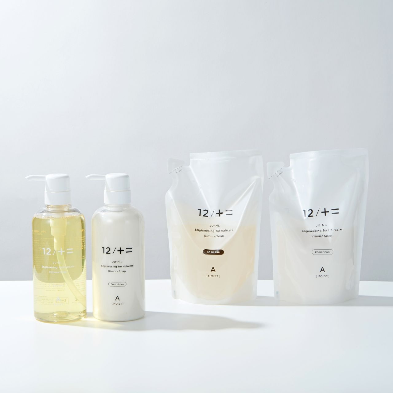 くせ毛・ダメージケアに特化したシャンプー＆コンディショナー