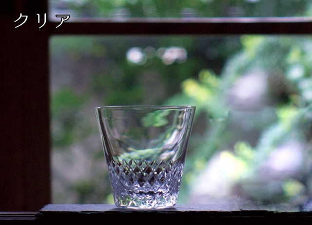 江戸切子オールドグラス 綾 - 廣田硝子