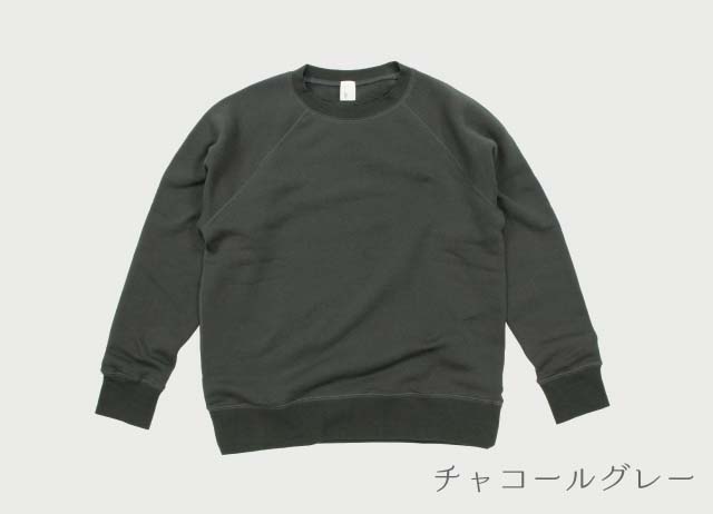 紡績屋が糸からこだわった プルオーバー トレーナー - IITO