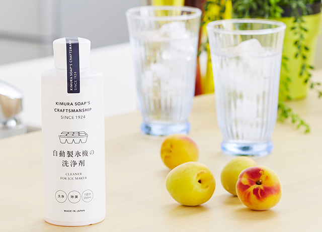 自動製氷機の洗浄剤 | 自動製氷機のお掃除をとても簡単にできる
