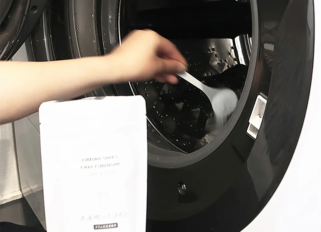 洗濯槽の洗浄剤A（ドラム式洗濯機用） | ドラム式洗濯機の洗濯槽を掃除