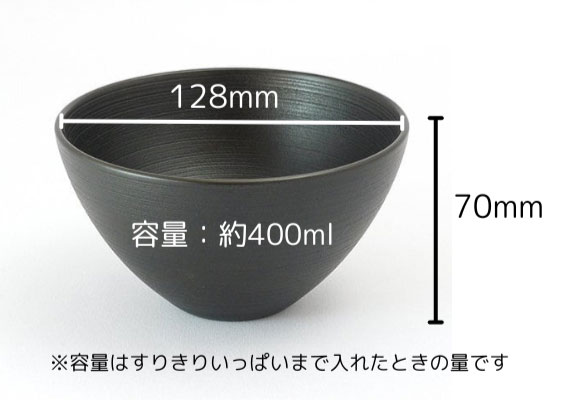 【未使用】輪島キリモト　千すじやま椀　2個セット　漆　漆器 千すじやま椀 | 日常使いの漆器 - 輪島キリモト