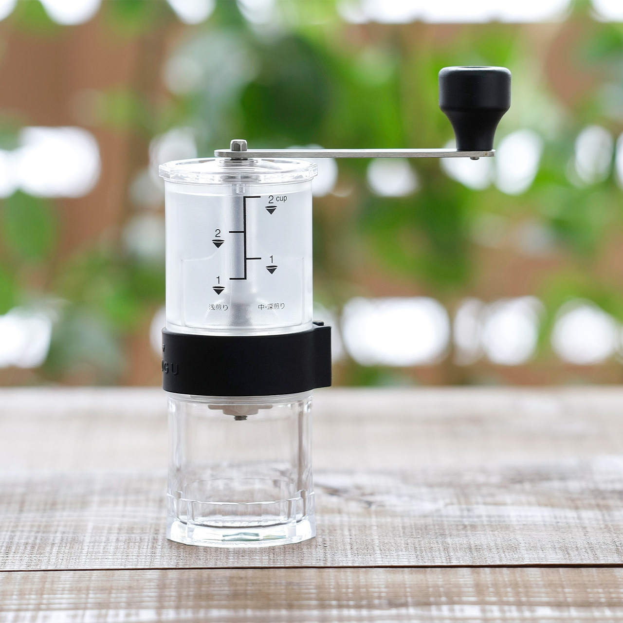 珈琲考具 コーヒーミル