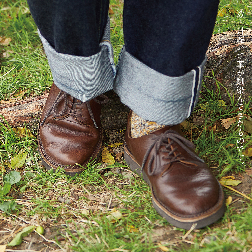 革の変化を愉しむ革靴 | 一枚革ダービー - KOTOKA