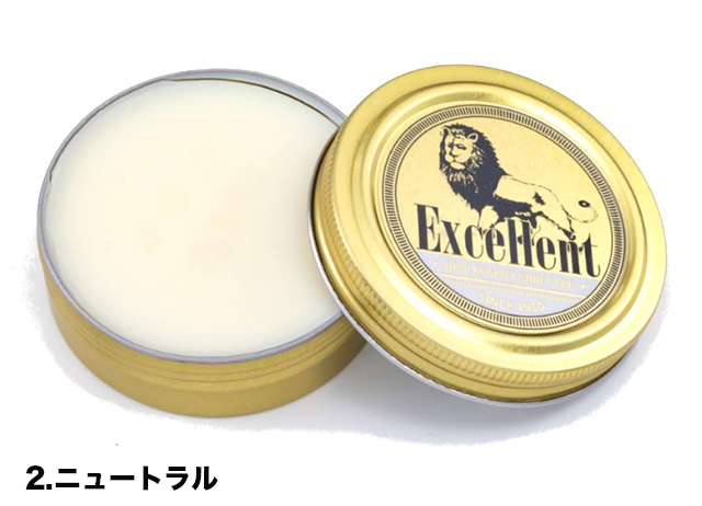 国産靴ワックス エクセレントワックス - ライオン靴クリーム本舗