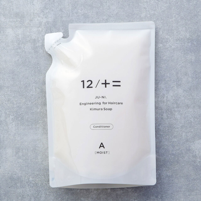 木村石鹼　12 / JU-NI | ヘアコンディショナー
