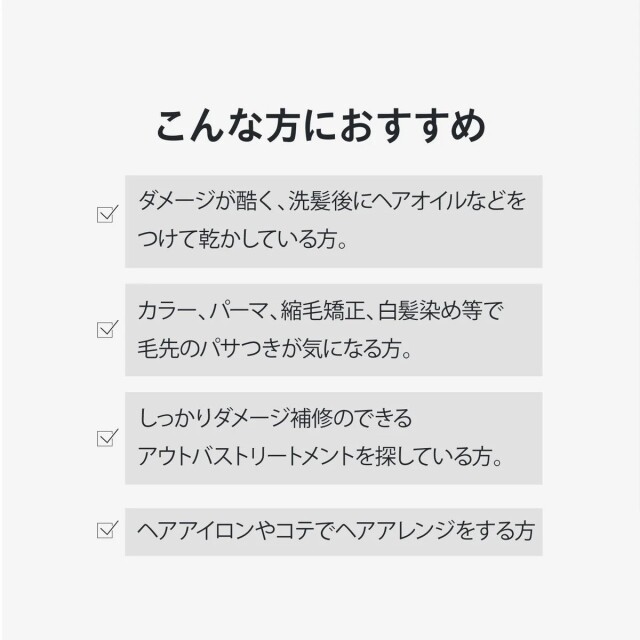 木村石鹸　12 / JU-NI | ダメージリペアヘアミルク