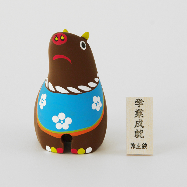 縁起物の置物 京土鈴 | 四字熟語