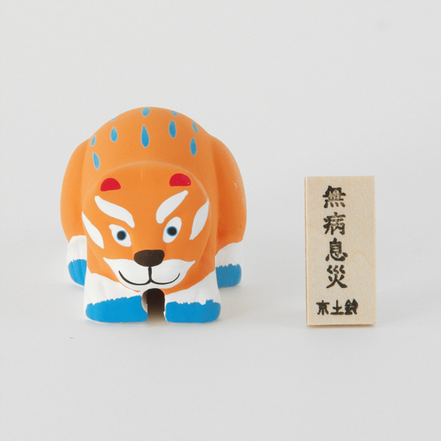 縁起物の置物 京土鈴 | 四字熟語