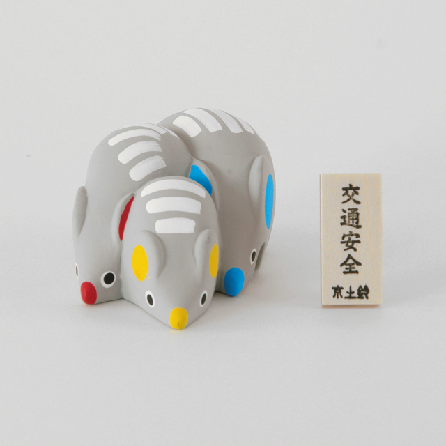 縁起物の置物 京土鈴 | 四字熟語