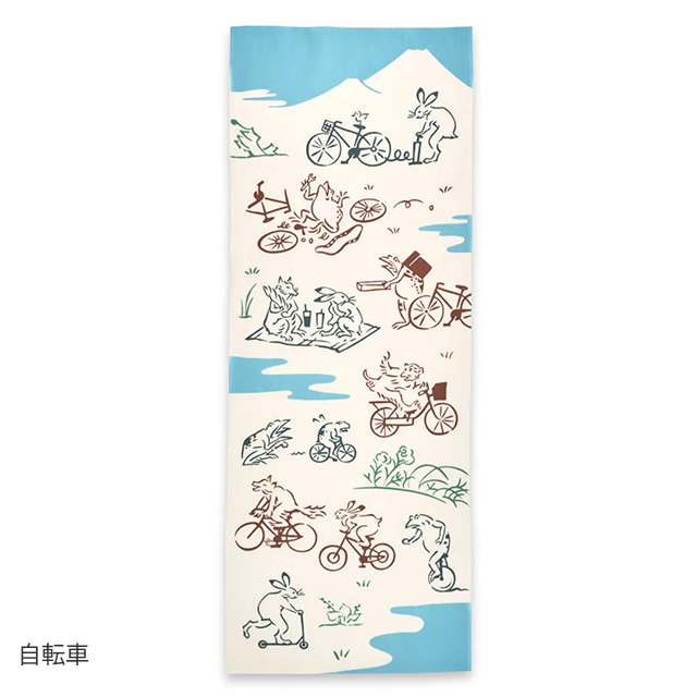 注染の手ぬぐい | 鳥獣戯画 - kenema -/自転車