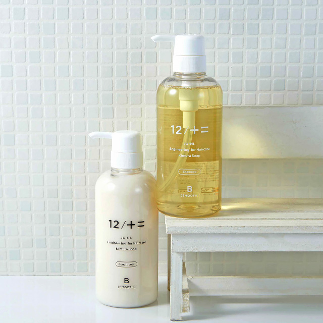 木村石鹸 12 シャンプー コンディショナー