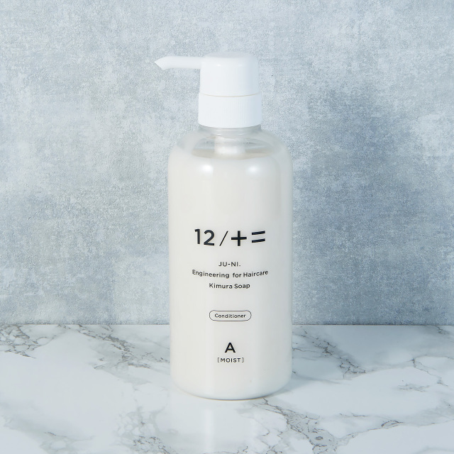 木村石鹸 12 シャンプー コンディショナー