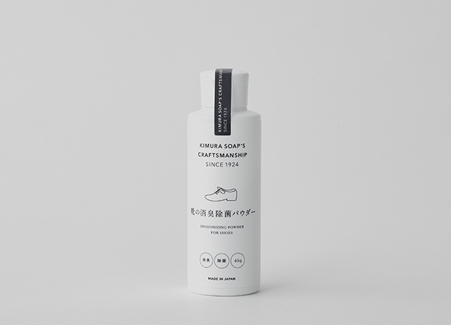 木村石鹸 靴の消臭除菌パウダー