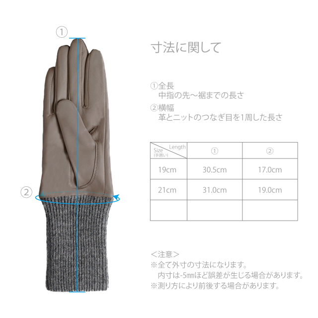 クロダ　レディース　カフス