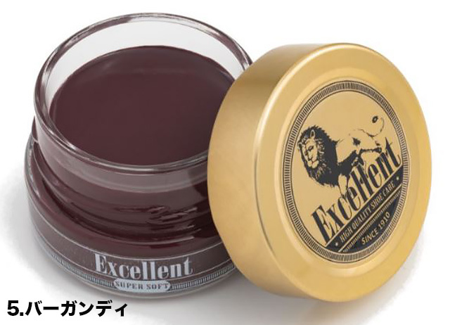 国産靴クリーム エクセレントクリーム - ライオン靴クリーム本舗