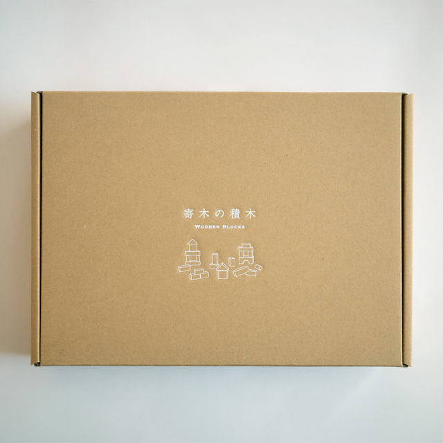 オークヴィレッジ 寄木の積み木
