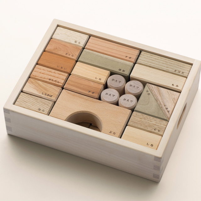 オークヴィレッジ 寄木の積み木