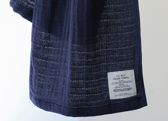 SINTO TOWEL_2.5重ガーゼタオル
