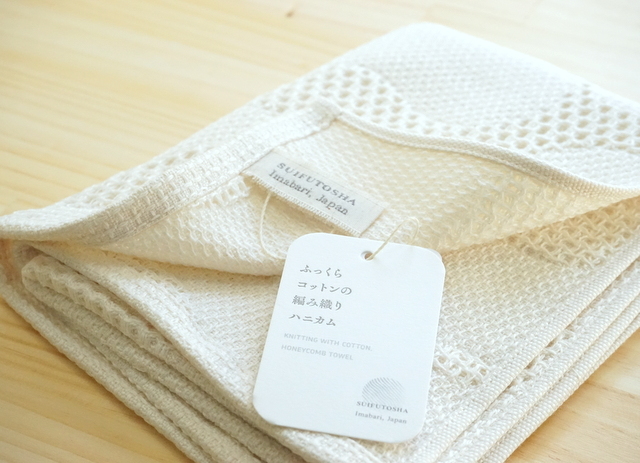 水布人舎 タオル ハニカム