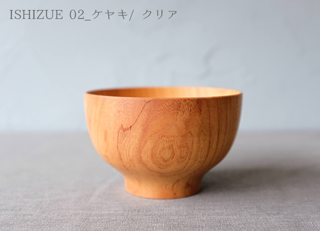 ヨハク木工舎 汁椀 ISHIZUE
