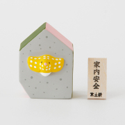 縁起物の置物 京土鈴 | 四字熟語/カナリア安全（家内安全）