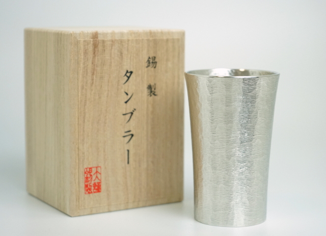 錫製のタンブラー スタンダード | 名入れ可 桐箱入 - 大阪錫器