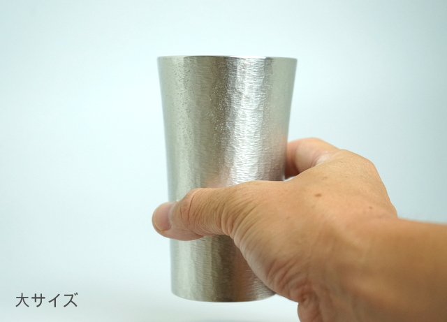 錫製のタンブラー スタンダード | 名入れ可 桐箱入 - 大阪錫器
