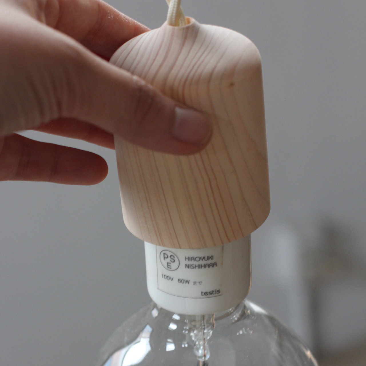 ソケットランプ 木製 | 檜 桜 コード長変更可 - testis