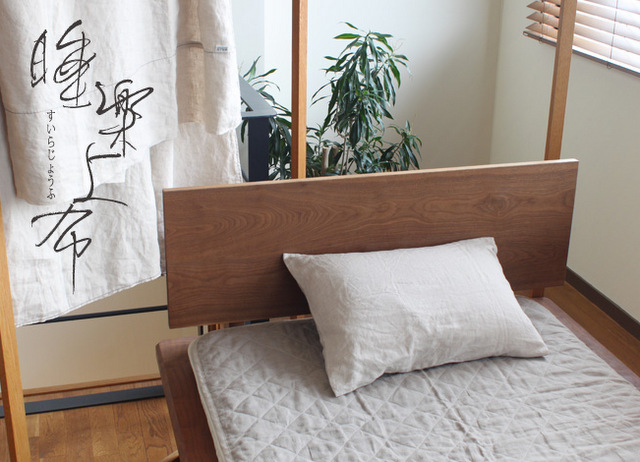 上質なリネンケットと敷パッド - 睡楽上布