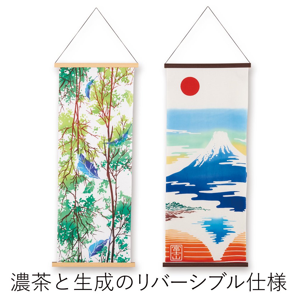 マグネット式 手ぬぐい用タペストリー棒 - kenema