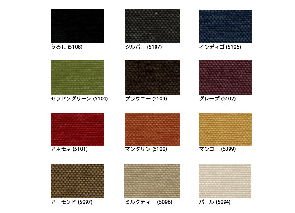 テトラ シェニール | 上質なビーズクッション ソファ - tetra 大東寝具工業