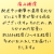 青切り有田みかん