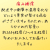 有田みかんの痛み補償分