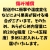傷み補償分