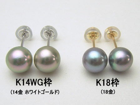 Pt900/K18/K14WGアコヤ真珠ピアス(ブルー、グレー系)(SV  