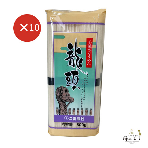 龍頭素麺